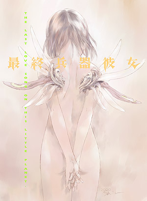 vol.2 cover