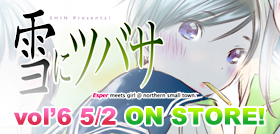 coming_yukitsuba6banner.jpg