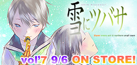 coming_yukitsuba7banner.jpg