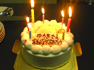 happybirthday.gif