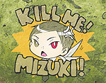 killmemizuki.jpg